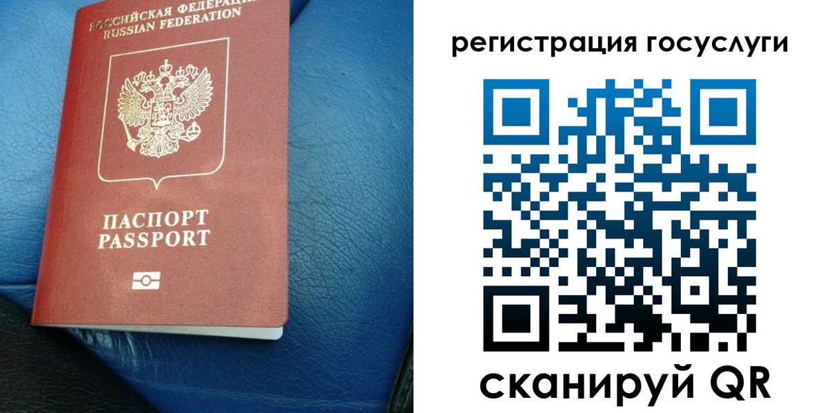 временная регистрация в квартире в Чехове